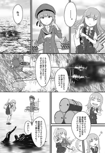 Page 3 of UMAX - preview thumbnail