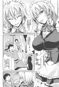 Page 3 of Gensoukyou no Kaidan - Yamagoya no Chijo wa Maid-chou!? - preview thumbnail