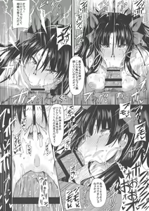 Page 12 of HTSK8 - preview thumbnail