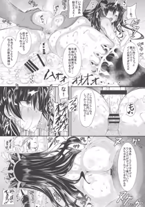 Page 15 of HTSK8 - preview thumbnail