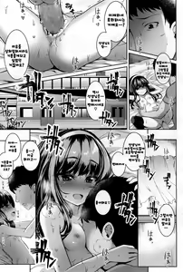 Page 15 of POISON LOLITA COMPLEX - preview thumbnail