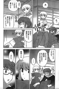 Page 56 of COMIC CanDoll 2006-11 Vol. 34 - preview thumbnail