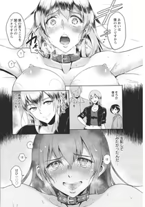 Page 176 of Kimi o Sasou Uzuki Ana - preview thumbnail