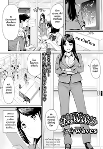 Double Wish — hentai manga cover on Fhentai
