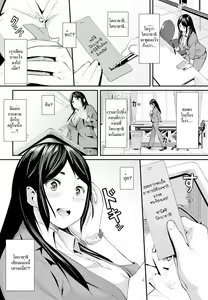 Page 2 of Double Wish - preview thumbnail