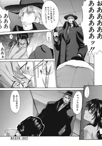 Page 122 of DANDY:LION - preview thumbnail