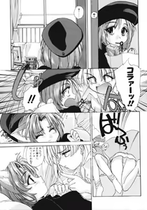 Page 127 of DANDY:LION - preview thumbnail