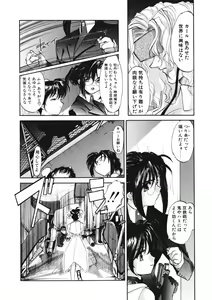 Page 14 of DANDY:LION - preview thumbnail