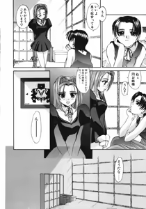 Page 148 of DANDY:LION - preview thumbnail