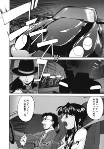 Page 162 of DANDY:LION - preview thumbnail