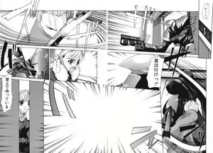 Page 208 of DANDY:LION - preview thumbnail