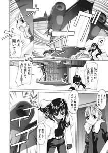 Page 212 of DANDY:LION - preview thumbnail