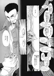 Page 217 of DANDY:LION - preview thumbnail