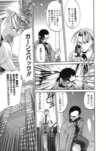 Page 219 of DANDY:LION - preview thumbnail