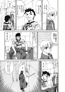Page 225 of DANDY:LION - preview thumbnail