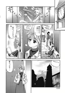 Page 226 of DANDY:LION - preview thumbnail
