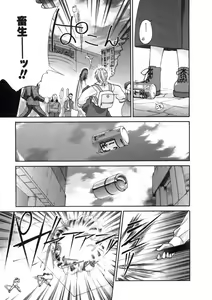 Page 227 of DANDY:LION - preview thumbnail