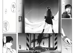 Page 235 of DANDY:LION - preview thumbnail