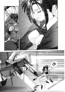 Page 25 of DANDY:LION - preview thumbnail