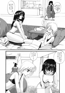 Page 28 of DANDY:LION - preview thumbnail