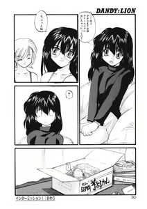 Page 30 of DANDY:LION - preview thumbnail
