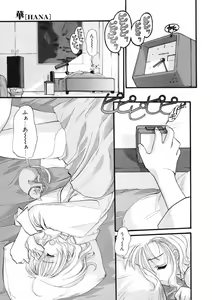 Page 31 of DANDY:LION - preview thumbnail