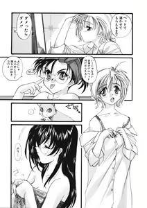 Page 33 of DANDY:LION - preview thumbnail