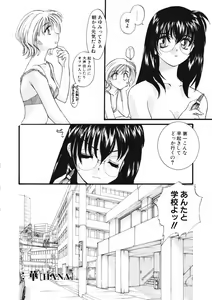 Page 34 of DANDY:LION - preview thumbnail
