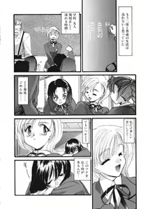 Page 36 of DANDY:LION - preview thumbnail