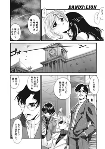 Page 48 of DANDY:LION - preview thumbnail
