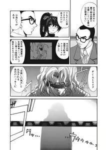 Page 52 of DANDY:LION - preview thumbnail