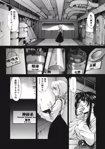 Page 54 of DANDY:LION - preview thumbnail