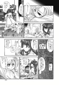 Page 55 of DANDY:LION - preview thumbnail