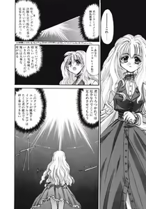 Page 60 of DANDY:LION - preview thumbnail