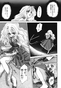 Page 61 of DANDY:LION - preview thumbnail