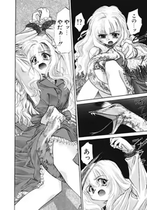 Page 62 of DANDY:LION - preview thumbnail