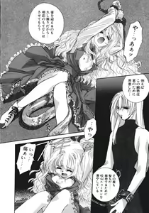 Page 64 of DANDY:LION - preview thumbnail