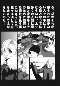 Page 7 of DANDY:LION - preview thumbnail