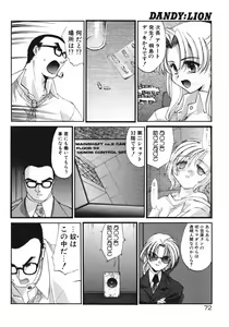 Page 72 of DANDY:LION - preview thumbnail