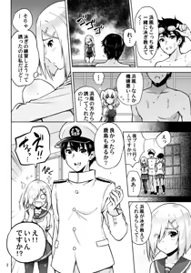 Page 3 of Kyouei Mizugi na Kashima-san to Hamakaze-san to. - preview thumbnail