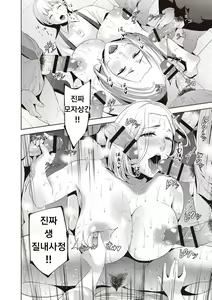Page 18 of Mama-tachi no Ojuken Sensou - preview thumbnail