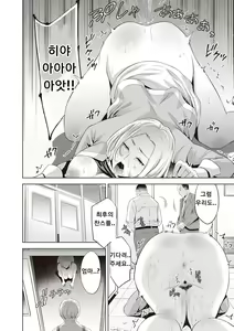 Page 10 of Mama-tachi no Ojuken Sensou - preview thumbnail