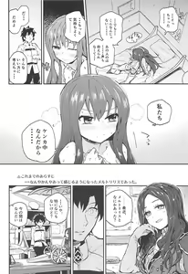Page 3 of Melt ga Kanjisugiru Hon. - preview thumbnail