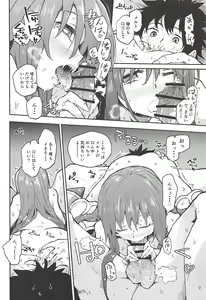 Page 5 of Melt ga Kanjisugiru Hon. - preview thumbnail