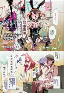 Page 14 of Oidemase!! 2-jigen Fuuzoku Gakuen Dai 2 Kukaku - preview thumbnail