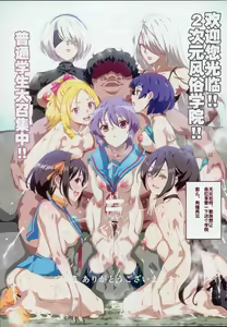 Page 23 of Oidemase!! 2-jigen Fuuzoku Gakuen Dai 2 Kukaku - preview thumbnail