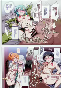 Page 7 of Oidemase!! 2-jigen Fuuzoku Gakuen Dai 2 Kukaku - preview thumbnail