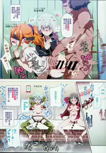 Page 8 of Oidemase!! 2-jigen Fuuzoku Gakuen Dai 2 Kukaku - preview thumbnail