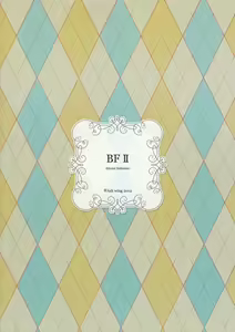 Page 31 of BF II -bijoux fantaisie- - preview thumbnail