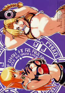 Page 40 of FINAL PHANTASY Ver.2 - preview thumbnail